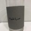 Umrah vase