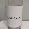 Newborn vase