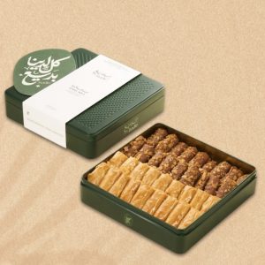 Pecan & chocolate baklawa